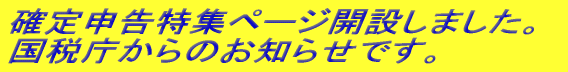 �@�l��̃����b�g���ĉ��H