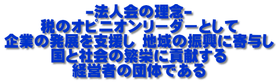 -@l̗O- ł̃IsjI[_[Ƃ Ƃ̔Wx n̐UɊ^ ƎЉ̔ɉhɍv oc҂̒ĉł