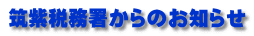 �}���Ŗ�������̂��m�点