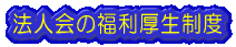 �@�l��̕����������x