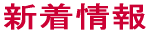 �V�����