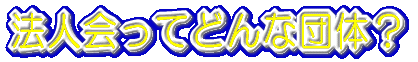 �@�l����āH
